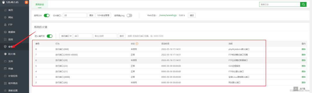 10分钟教你零基础快速搭建个人网站!(图8) 10分钟教你零基础快速搭建个人网站!(图8)