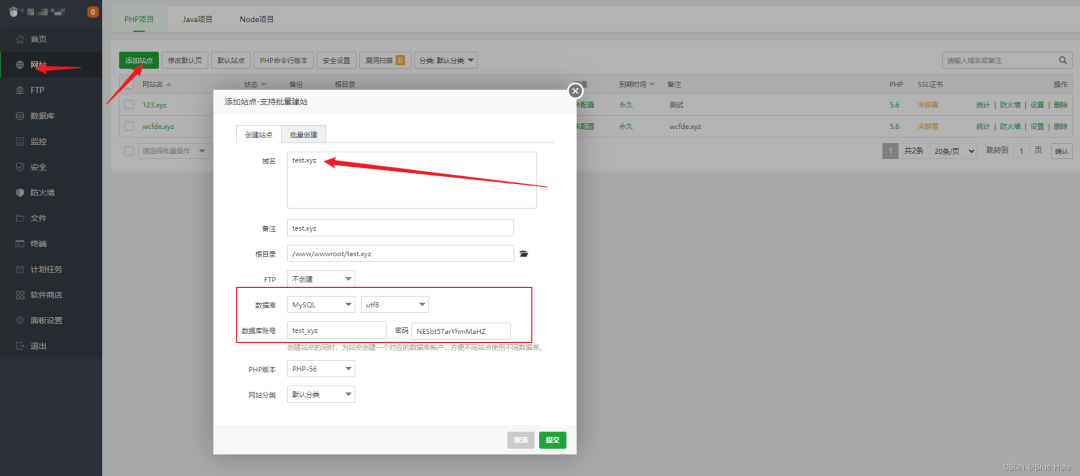 10分钟教你零基础快速搭建个人网站!(图9) 10分钟教你零基础快速搭建个人网站!(图9)
