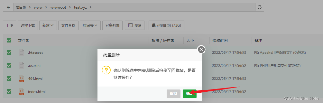 10分钟教你零基础快速搭建个人网站!(图13) 10分钟教你零基础快速搭建个人网站!(图13)