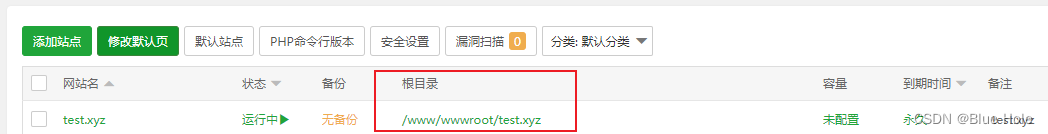 10分钟教你零基础快速搭建个人网站!(图14) 10分钟教你零基础快速搭建个人网站!(图14)