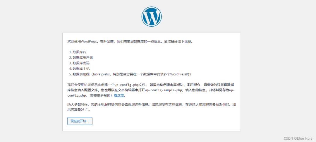 10分钟教你零基础快速搭建个人网站!(图16) 10分钟教你零基础快速搭建个人网站!(图16)