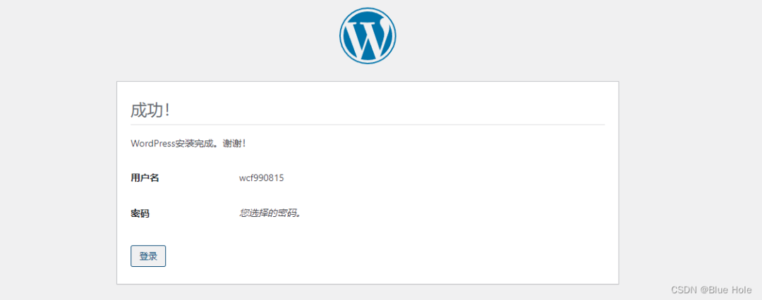 10分钟教你零基础快速搭建个人网站!(图20) 10分钟教你零基础快速搭建个人网站!(图20)