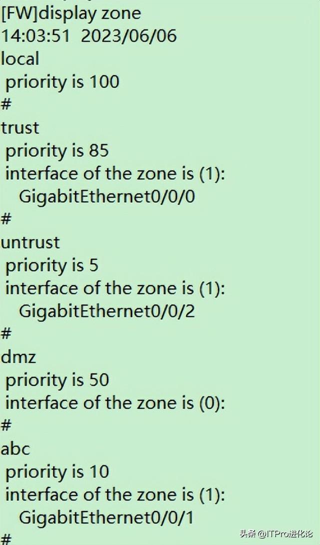 华为防火墙基础知识(图25) 华为防火墙基础知识(图25)