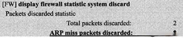 华为防火墙基础知识(图27) 华为防火墙基础知识(图27)