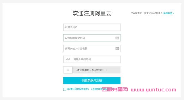 阿里云免费版企业邮箱申请,如何申请阿里免费版企业邮箱?(图1) 阿里云免费版企业邮箱申请,如何申请阿里免费版企业邮箱?(图1)