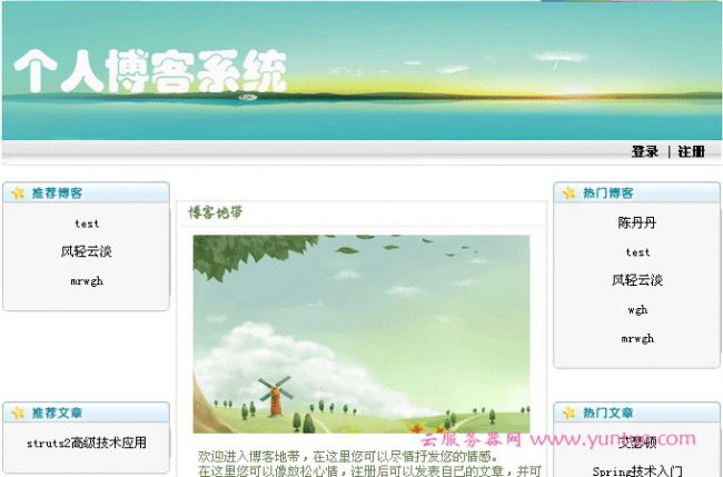 如果个人博客建站的话,阿里云服务器哪个配置适合呢?(图1) 如果个人博客建站的话,阿里云服务器哪个配置适合呢?(图1)