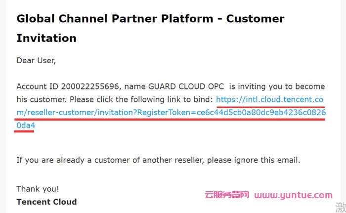 翼龙云(YilongCloud)：腾讯云国际版注册开户流程详解(图2)
