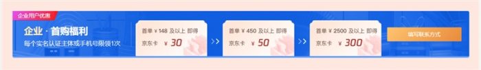 腾讯云新春大促优惠活动:4核8G服务器仅需211元/年,8888元代金券大礼包(图4) 腾讯云新春大促优惠活动:4核8G服务器仅需211元/年,8888元代金券大礼包(图4)