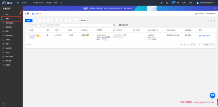 腾讯云服务器重装Windows系统详细步骤（图文教程）(图1)
