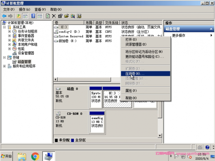 腾讯云服务器可以装windows 7系统吗?腾讯云windows 7安装步骤及流程(图4)