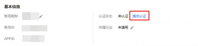 腾讯云的cdn怎么用,如何使用腾讯云cdn加速服务?(图2)