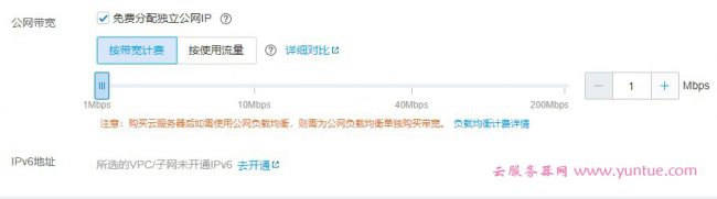 新手站长怎么选择云服务器配置?以腾讯云服务器为例说明(图5)