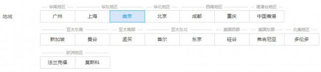 腾讯云服务器快速配置购买步骤和流程教程(新手教程)(图2) 腾讯云服务器快速配置购买步骤和流程教程(新手教程)(图2)