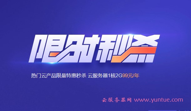 腾讯云服务器是干什么的?腾讯云服务器租用新手注意事项(图1)