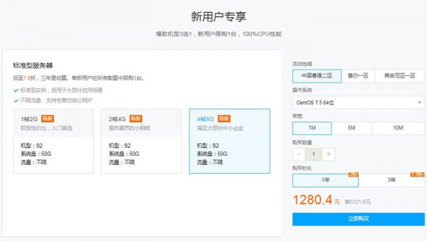 腾讯云海外服务器适合私服游戏类服务器搭建吗?(图1)