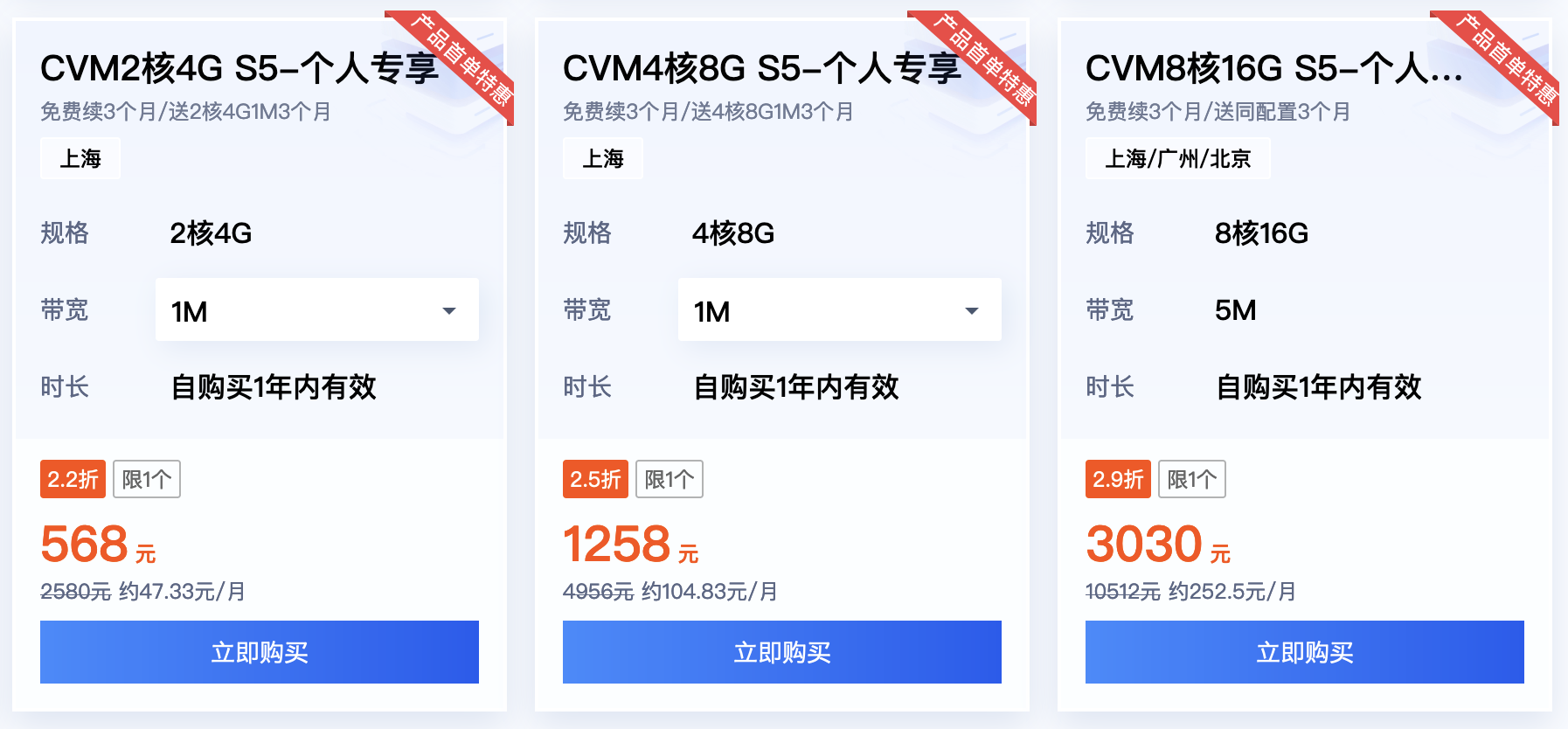 2023年六一八活动云服务器按固定宽带计费好还是流量好？