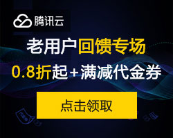 腾讯云轻量服务器4核8G12M配置、优惠价、CPU型号、性能测评(图4)