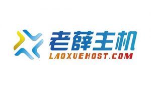 老薛主机75折优惠码(图1)