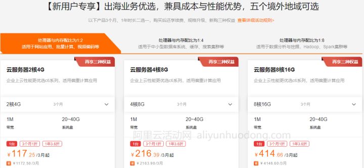 美国云服务器_云计算云服务_云服务与云计算
