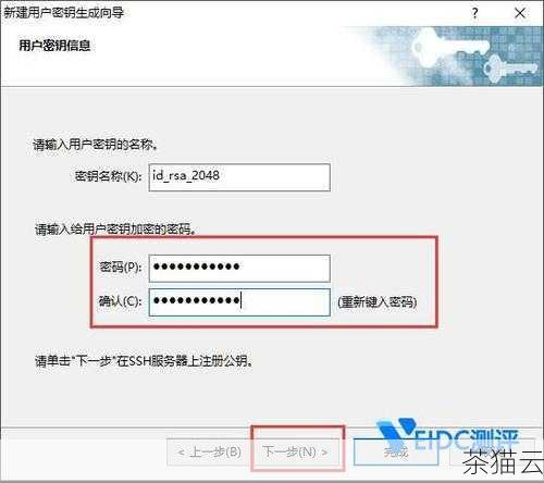 当我们成功申请到免费 VPS 后，就可以开始进行配置和使用了，在配置过程中，要根据自己的需求和技术水平进行合理的设置，可以安装自己需要的操作系统、软件等，设置网络参数、安全策略等，在使用过程中，要注意定期备份数据，以防止数据丢失，要注意服务器的维护和管理，及时发现和解决问题，确保服务器的正常运行。
