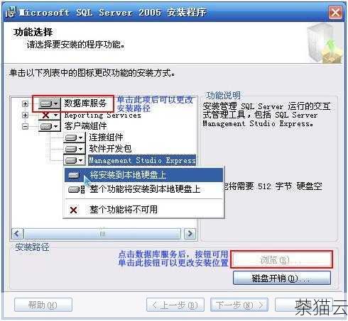 详细指南,宝塔面板安装 SQLServer 全流程图文教程,宝塔面板安装 SQLServer 详细图文全流程指南(图7) 接下来为您解答几个与《宝塔面板安装 sqlserver 图文教程(宝塔安装 sqlserver)》相关的问题:
