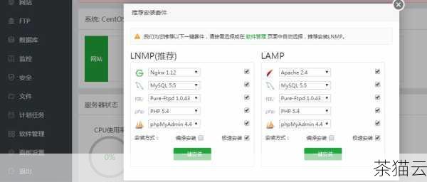 详细指南,宝塔面板安装 SQLServer 全流程图文教程,宝塔面板安装 SQLServer 详细图文全流程指南(图11) 答:在宝塔面板中,进入已安装的 SQLServer 管理页面,通常可以找到配置选项,您可以在其中修改相关的配置信息,如数据库密码、连接端口等,但请注意,修改某些配置可能会影响数据库的正常运行,所以在修改前请确保您了解其影响。