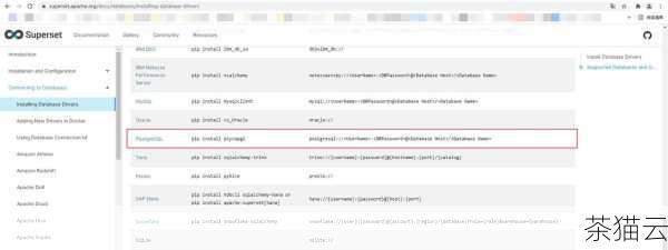 详细指南,宝塔面板安装 SQLServer 全流程图文教程,宝塔面板安装 SQLServer 详细图文全流程指南(图3) 在安装页面中,您会看到一些安装的相关配置选项,比如版本选择、数据库密码设置等,根据您的需求进行相应的配置。