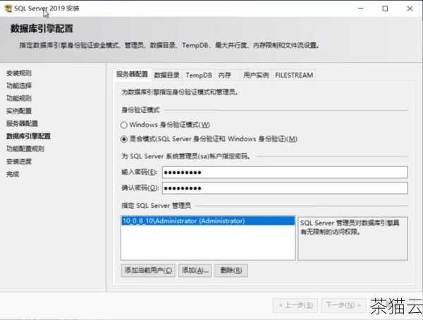 详细指南,宝塔面板安装 SQLServer 全流程图文教程,宝塔面板安装 SQLServer 详细图文全流程指南(图5) 安装完成后,您可以在宝塔面板的数据库列表中看到已经安装好的 SQLServer ,点击进入,可以进行相关的数据库管理操作,如创建数据库、创建表、导入导出数据等。