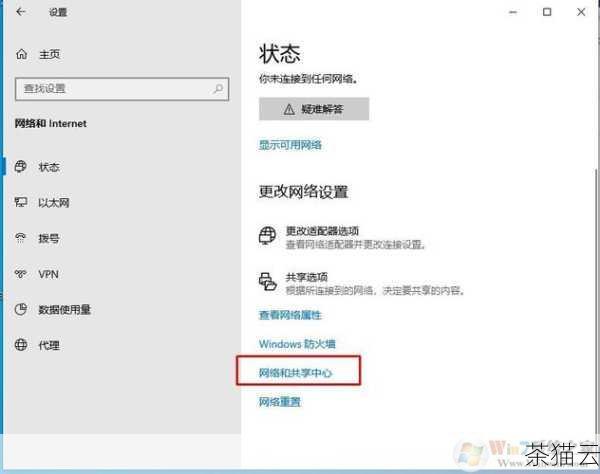 答：在 Windows 系统中，您可以按照以下步骤更改 DNS 设置：