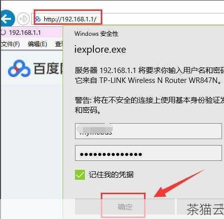 3、OpenDNS：OpenDNS 的服务器地址为 208.67.222.222 和 208.67.220.220，提供了可靠的 DNS 解析服务，并具有一些家长控制和安全功能。