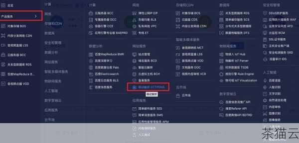 选择合适的 DNS 服务可以带来诸多好处，更快的网页加载速度、更可靠的连接以及更好的安全性，不同的 DNS 服务在性能、隐私保护和功能方面可能会有所差异，用户可以根据自己的需求和偏好进行选择。