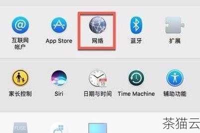 在 macOS 系统中，您可以通过以下步骤更改 DNS 设置：