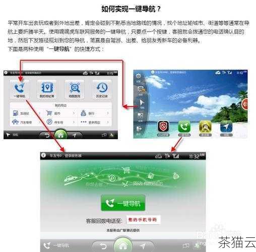 3、在左侧导航栏中，点击“更改适配器设置”。