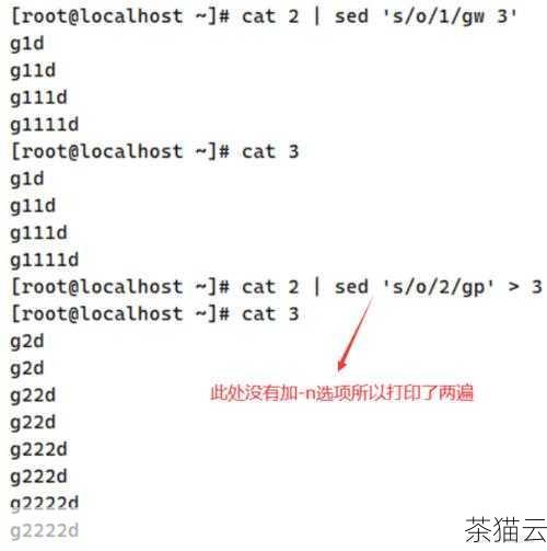 答：sed 完全支持正则表达式，您可以使用各种正则表达式的语法和模式来进行更精确和复杂的文本匹配，使用[a-z] 匹配小写字母，. 匹配任意字符序列等。