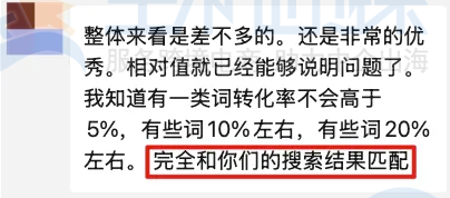 用户实测反馈
