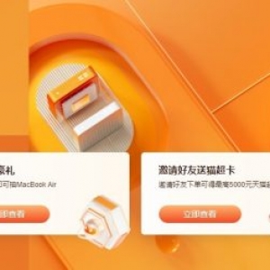 阿里云服务器9月优惠活动：爆品秒杀,计算型c5 2核4G云服务器低至200元/年