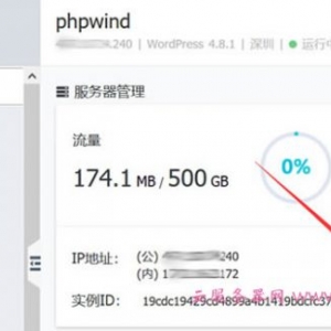 解决阿里云轻量服务器无法登录SSH远程的解决方法