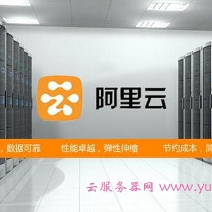阿里云服务器可以做什么业务?阿里云服务器能做什么项目?