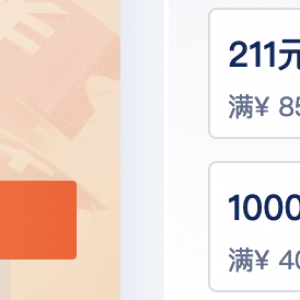 腾讯云服务器双十一特惠，2023年腾讯云双11活动什么值得买？