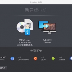 库卡虚拟机怎样打开运行程（vmware虚拟机如何装软件?里面连浏览器都没）