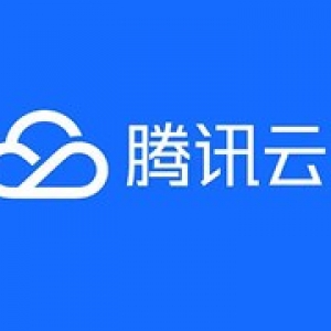 腾讯云cps规则变化：腾讯云CPS推广奖励规则（年1月1日起）