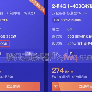 腾讯云4核8G轻量应用服务器月流量1500GB够用吗？