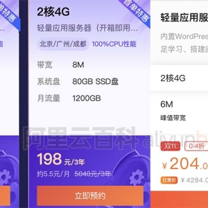 在哪租用mc服务器比较好？价格别太贵