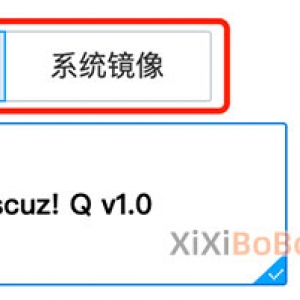 腾讯云轻量应用服务器应用镜像和系统镜像区别选择
