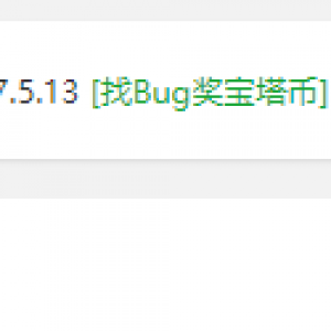 宝塔面板发布Linux面板7.4.2及Windows面板6.8紧急安全更新通知