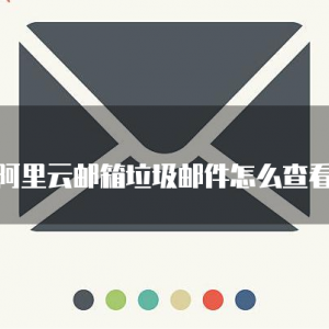 华为云域名转出需要多久完成一次操作呢