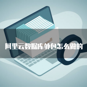 华为云桌面安全网关的密码设置