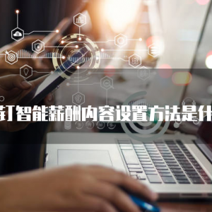 华为云数据库内核怎么设置密码登录的