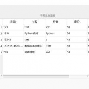 深入探究，如何在 MySQL 中巧妙实现 Select Into 临时表功能，MySQL 中 Select Into 临时表功能的巧妙实现探究