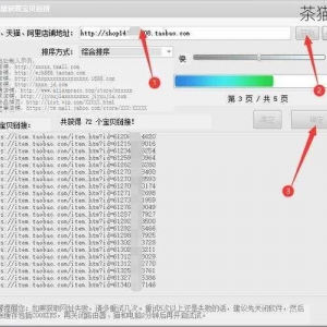 网站服务器租用全攻略，如何选择最适合你的数字家园